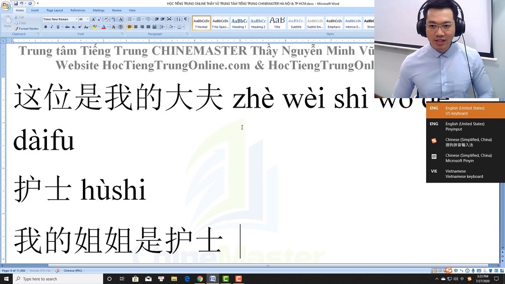 từ vựng hsk 1 bài 84