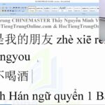 từ vựng hsk 1 bài 65