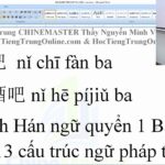 từ vựng tiếng trung hsk 1 bài 87