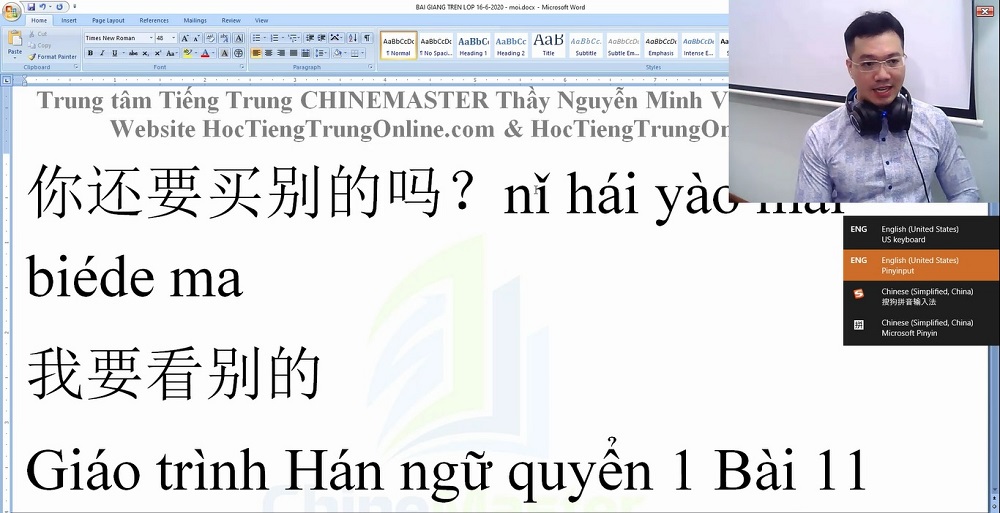 từ vựng tiếng trung hsk 1 bài 88