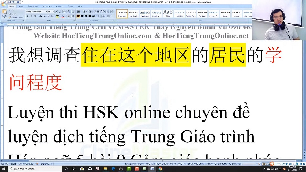 Luyện thi HSK online Từ vựng HSK 6 Bài 54