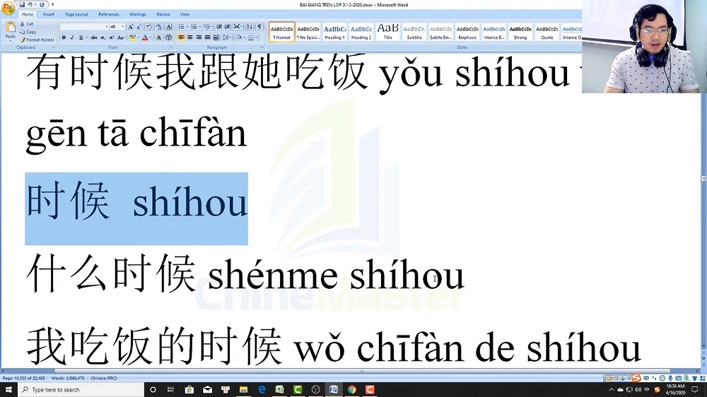 Từ vựng HSK 6 ChineMaster P48