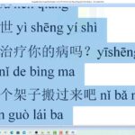 Giáo trình tiếng Trung thương mại online Bài 18